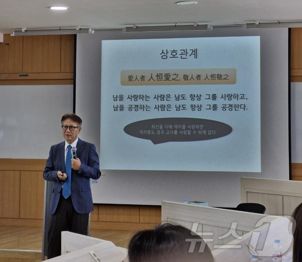 본문 이미지 - 교토국제학원 교토국제중학고등학교 교장으로 재직한 박경수 전 교장이 강연을 하고 있다.(국립한밭대 제공)/뉴스1