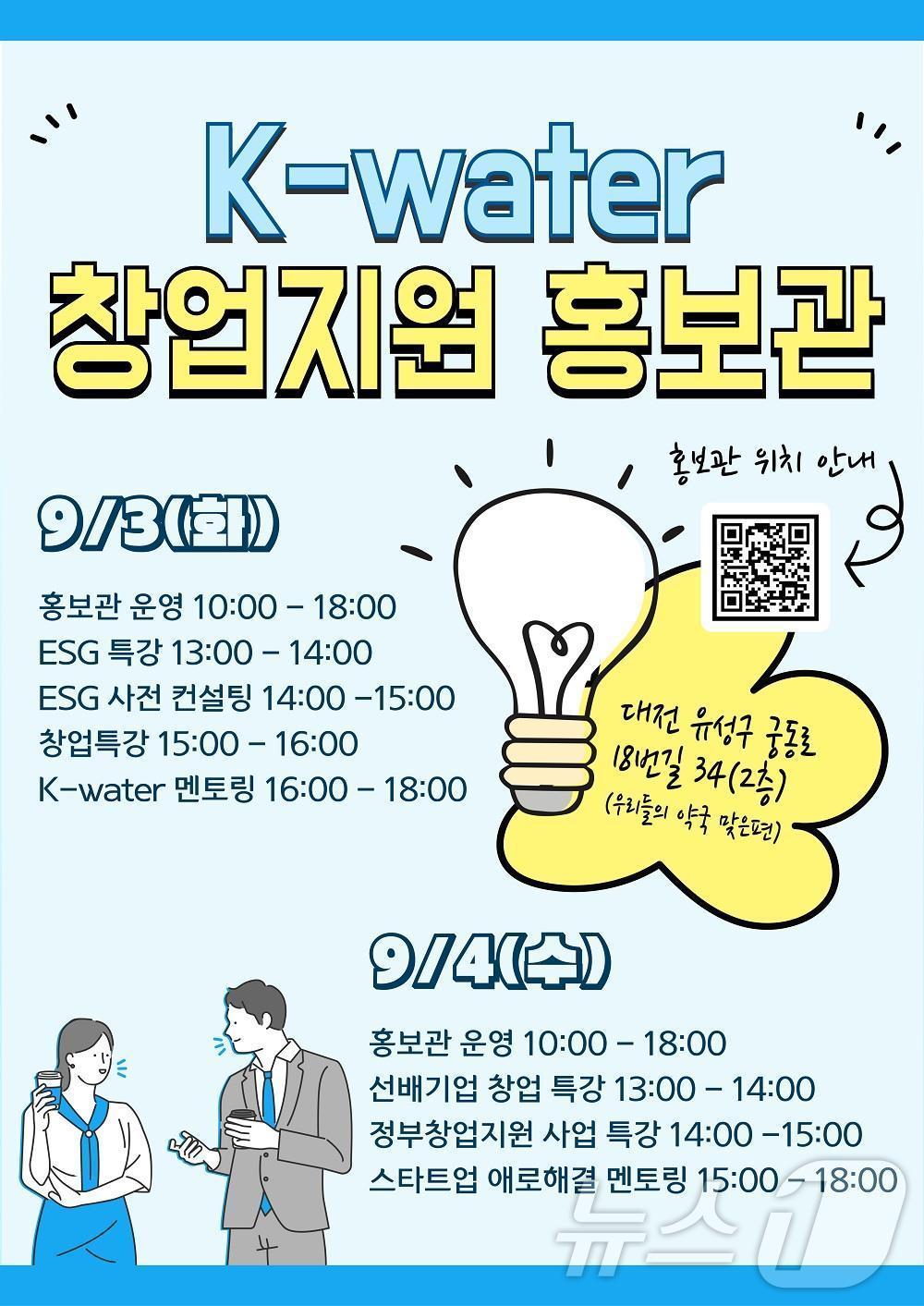 본문 이미지 -  /뉴스1 