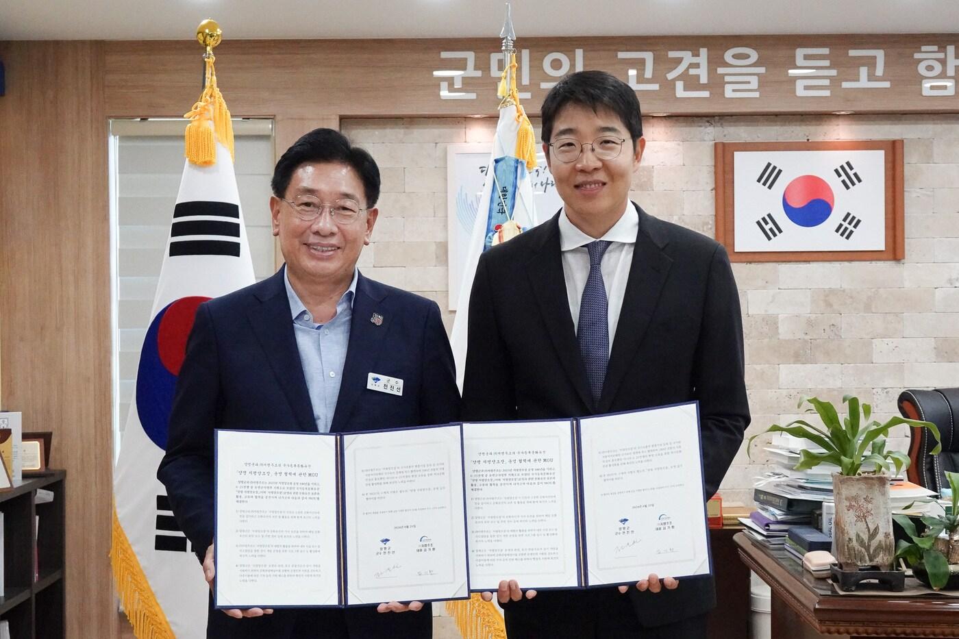 전진선 경기 양평군수(사진 왼쪽)가 29일 김기환 지평주조대표와 국가등록문화유산 지평양조장을 역사관광 거점으로 활용하기 위한 업무협약을 체결하고 기념사진을 찍고 있다.(양평군 제공) /뉴스1