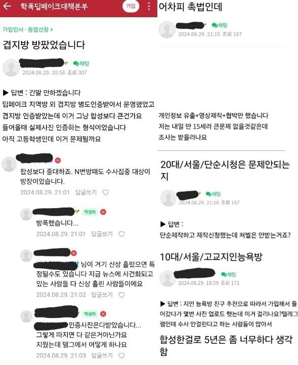 본문 이미지 - (네이버 카페 갈무리)