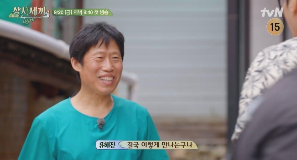본문 이미지 - tvN 삼시세끼