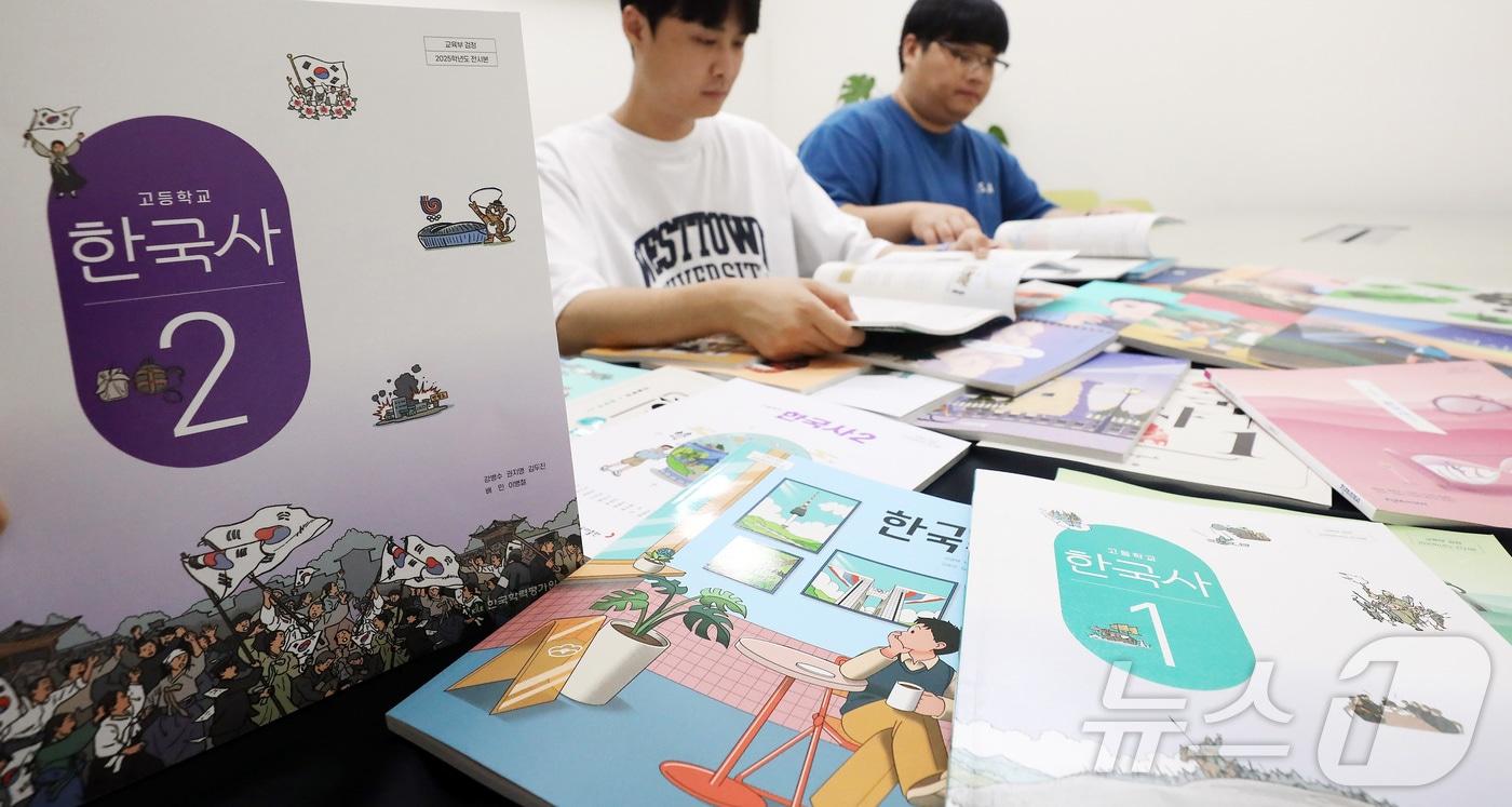 본문 이미지 - ⓒ 뉴스1 자료사진