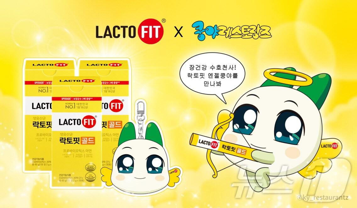 본문 이미지 - 넷마블 엠엔비 쿵야 레스토랑즈 종근당건강 협업 기획 상품 출시(넷마블 엠엔비 제공)