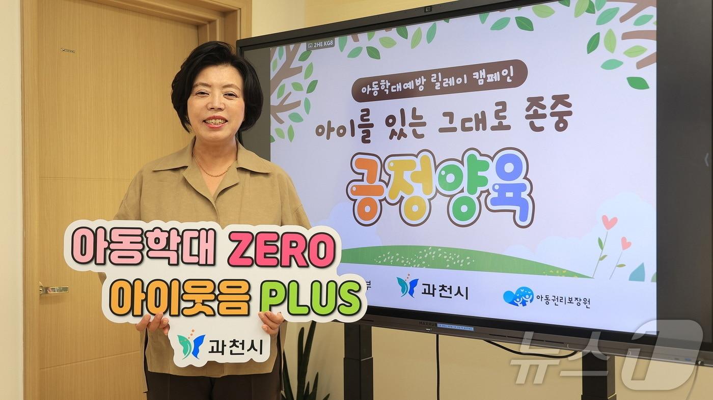 본문 이미지 - 신계용 과천시장.(과천시 제공)