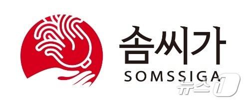 본문 이미지 - 솜씨가(주) 로고. (솜씨가 홈페이지 갈무리) 2024.8.30/뉴스1