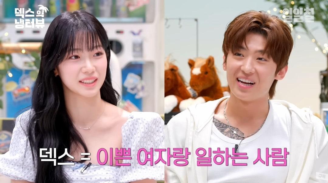 본문 이미지 - (유튜브 '일일칠 - 117')