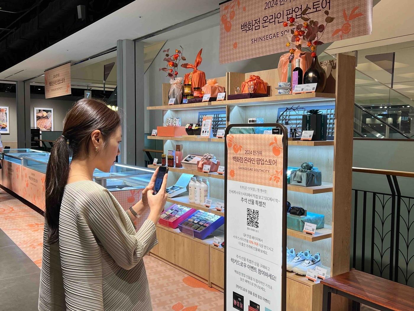 본문 이미지 - (신세계백화점 제공)