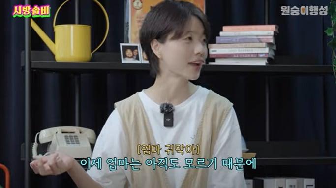 본문 이미지 - 유튜브 '시방솔비' 화면 캡처