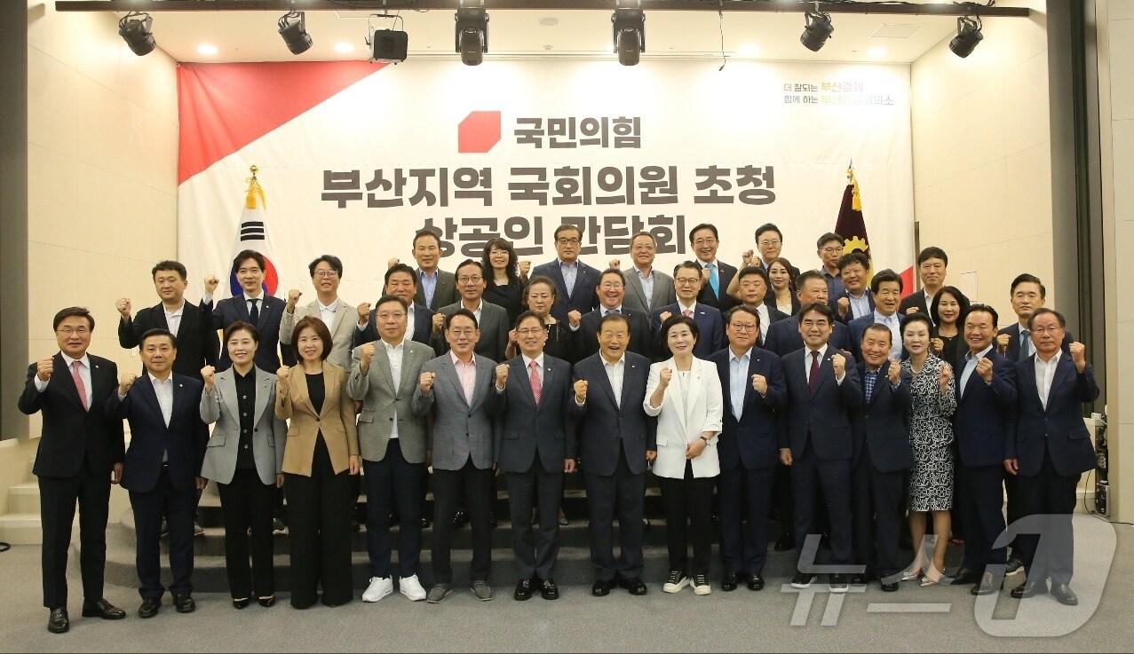 본문 이미지 - 부산상공회의는 30일 오후 부산상의 2층 상의홀에서 '국민의힘 부산지역 국회의원 초청 상공인 간담회'를 개최했다.(부산상의 제공) 