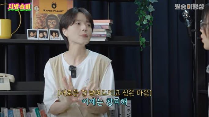 본문 이미지 - 유튜브 '시방솔비' 화면 캡처