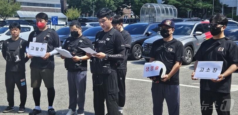 본문 이미지 - 강원 원주바른청년회가 지난 29일 원주경찰서에서 더불어민주당의 일부 원주시의원들과 당원들을 살인예비, 명예훼손 혐의로 고소·고발하겠다는 입장을 밝히는 모습. (독자 제공) 2024.8.30/뉴스1