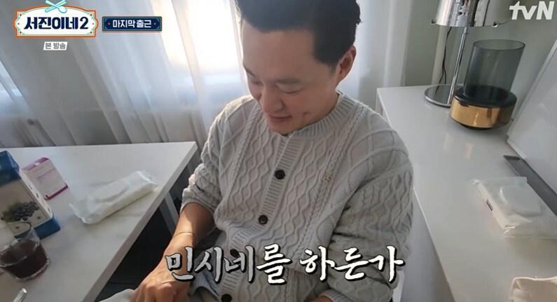 본문 이미지 - tvN '서진이네2' 캡처