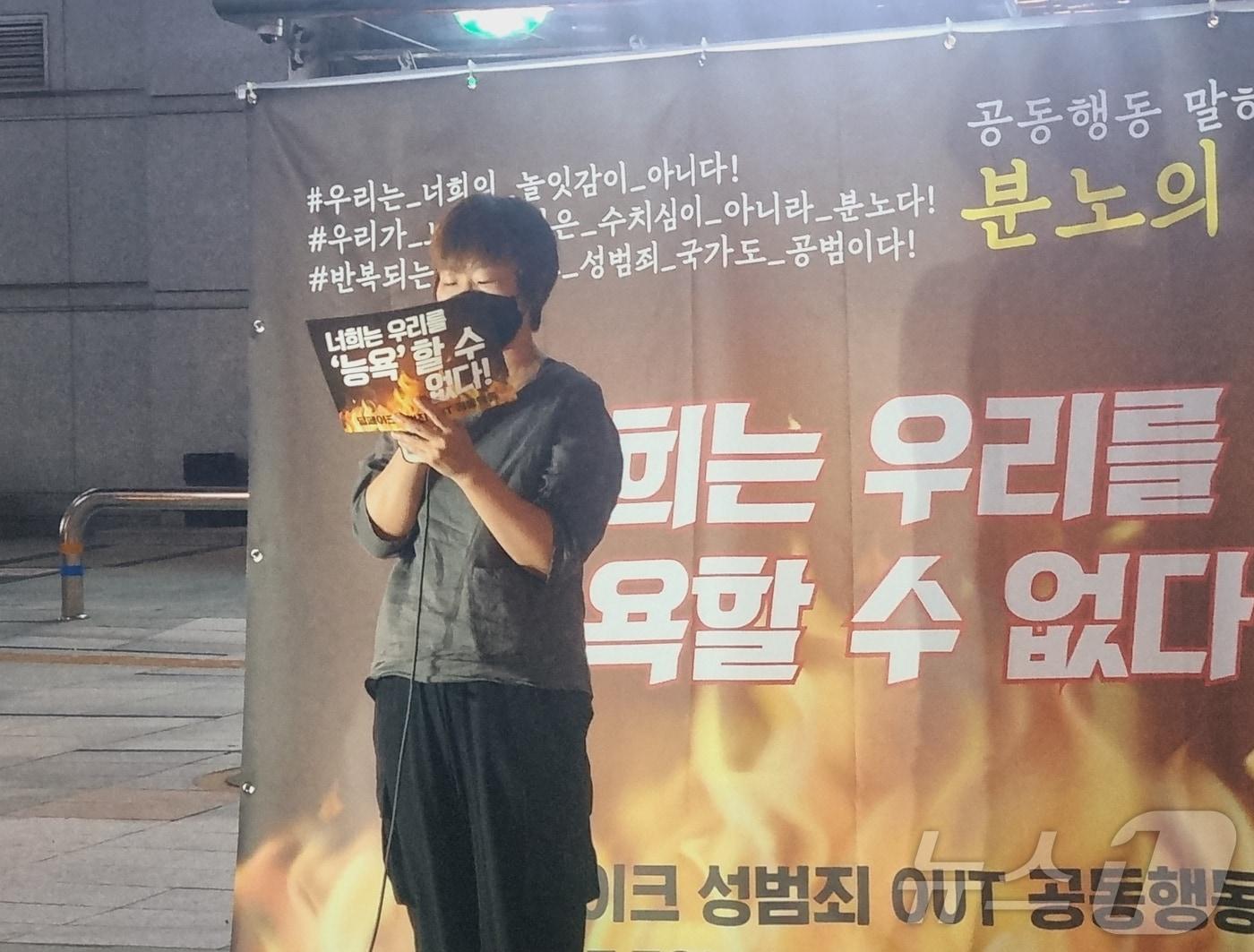 본문 이미지 - 서울여성회와 서울여성회 페미니스트 대학생 연합동아리(서페대연)가 30일 오후 서울 강남역에서 '딥페이크 성범죄 OUT 공동행동 말하기 대회'를 진행하고 있다. / 뉴스1 박혜연 기자