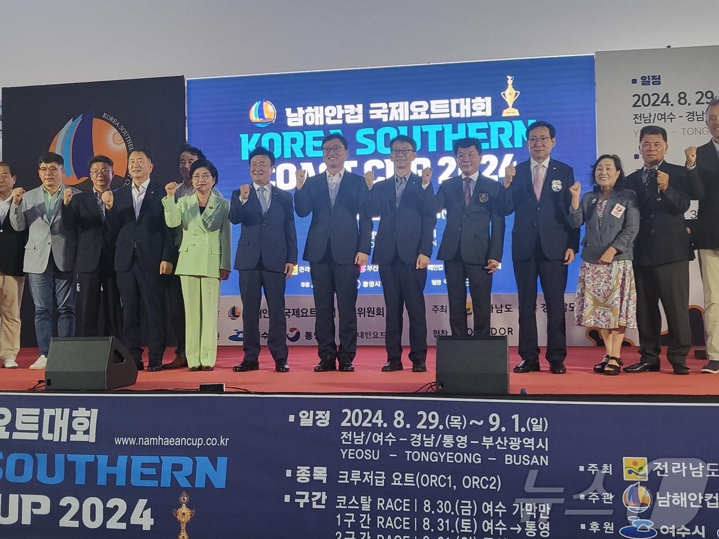 본문 이미지 - 30일 여수 웅천해변문화공원에서 ‘제5회 남해안컵 국제요트대회’ 개회식이 열리고 있다.(전남도 제공) 2024.8.31/뉴스1 