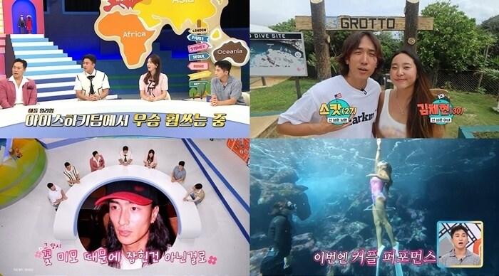 본문 이미지 - 채널A 방송화면 갈무리