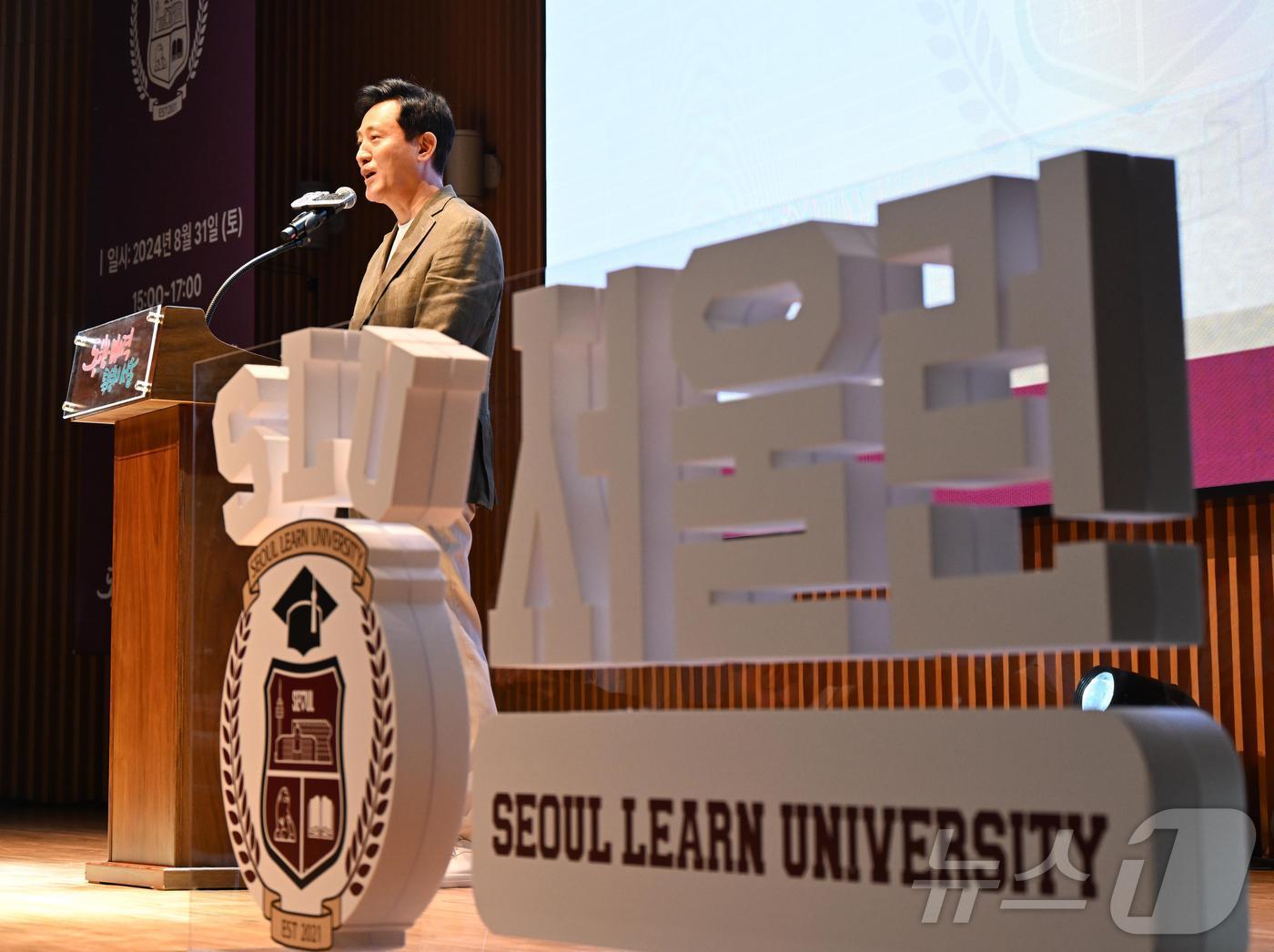 본문 이미지 - 오세훈 서울시장이 31일 서울시청 8층 다목적홀에서 열린 '서울런 3주년 기념 홈커밍데이'에 참석해 환영 인사를 하고 있다.(서울시 제공)