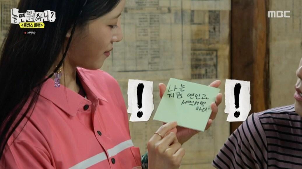 본문 이미지 -    MBC &#39;놀면 뭐하니?&#39; 방송화면 갈무리 