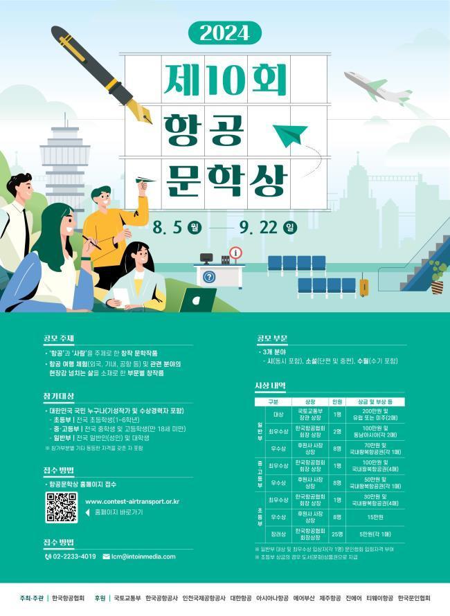 본문 이미지 - (국토부 제공)