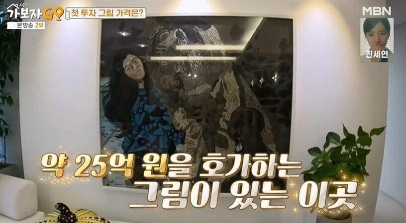 본문 이미지 - MBN '가보자GO' 시즌2