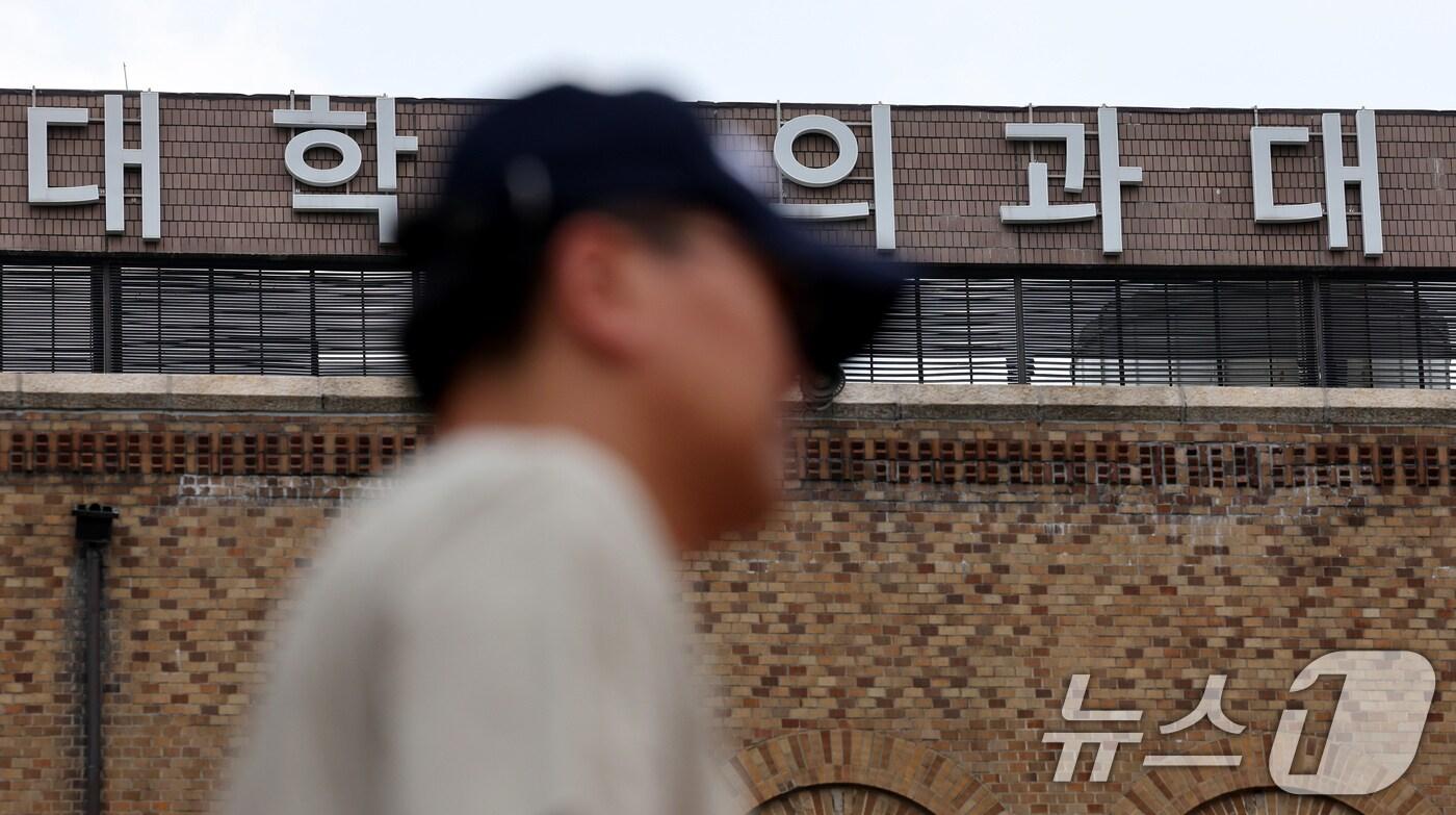 본문 이미지 - 서울 종로구 서울대 의과대학 앞으로 시민이 지나가고 있다. ⓒ News1 장수영 기자