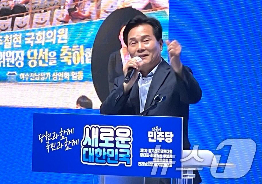 본문 이미지 - 더불어민주당 전남도당위원장에 선출된 주철현 의원.(민주당 전남도당 제공)/뉴스1 ⓒ News1 박준배 기자