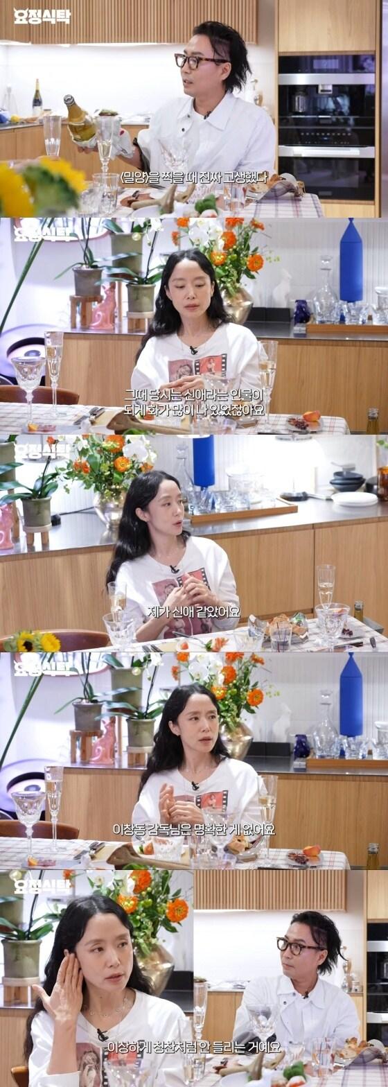 본문 이미지 -  유튜브 '요정재형' 화면 캡처