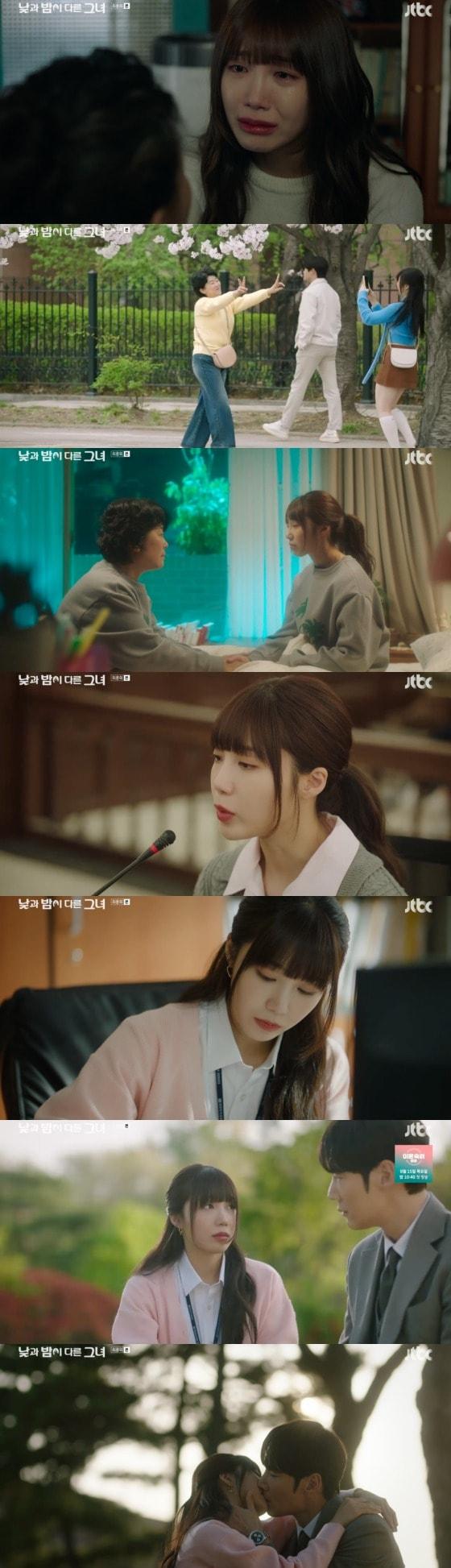 본문 이미지 -   JTBC '낮과 밤이 다른 그녀' 