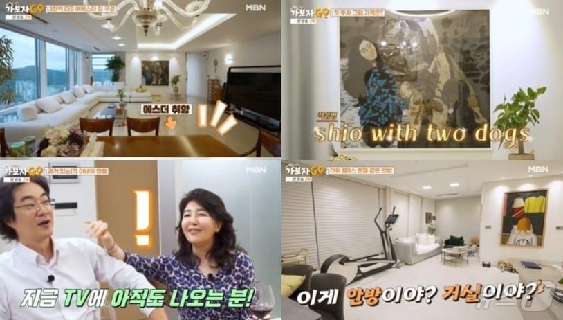 본문 이미지 -  의학박사 부부이자 사업가인 홍혜걸-여에스더 박사가 3일 MBN ;'가보자GO''에서 자신들의 일상을 소개했다. (MBN 갈무리) ⓒ 뉴스1 