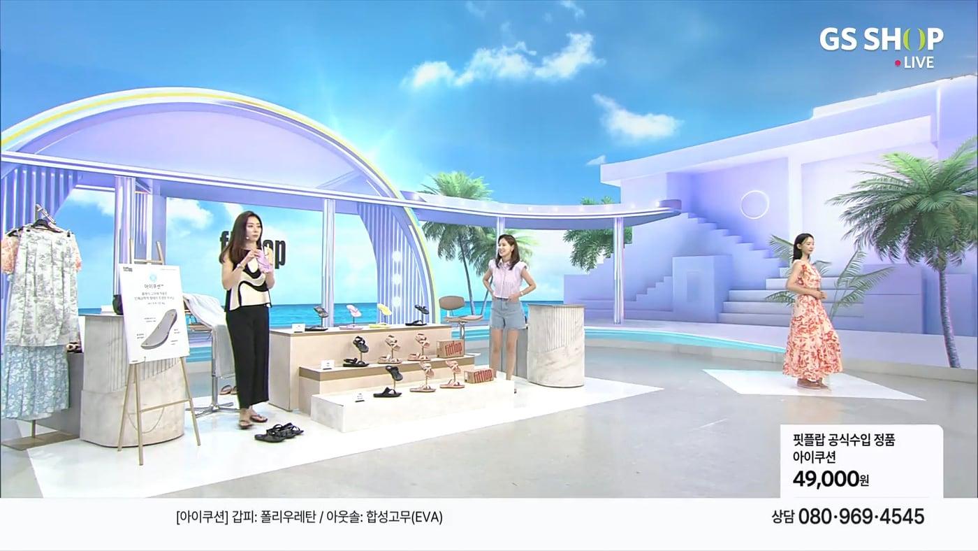 7월 10일 GS샵 핏플랍 방송. 배경 무대와 천장을 생성형 AI로 생성했다(GS리테일 제공).