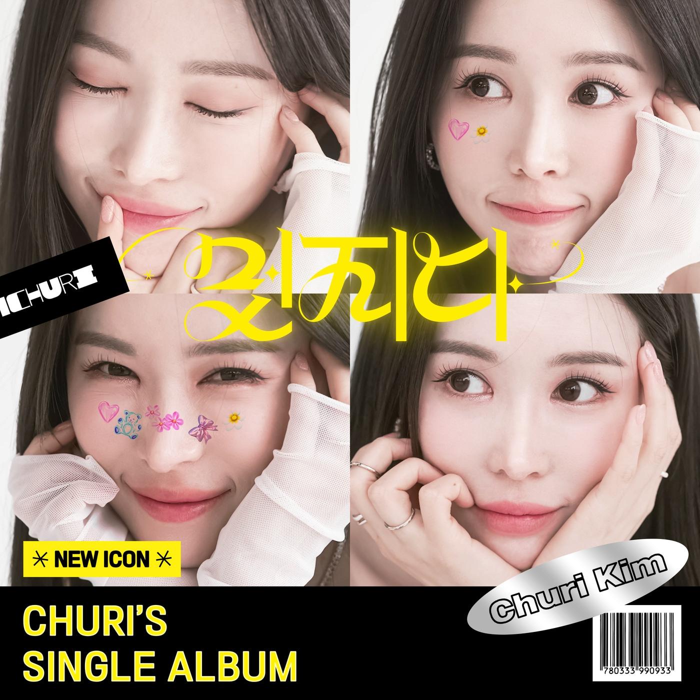 본문 이미지 - 엠브로스 엔터테인먼트