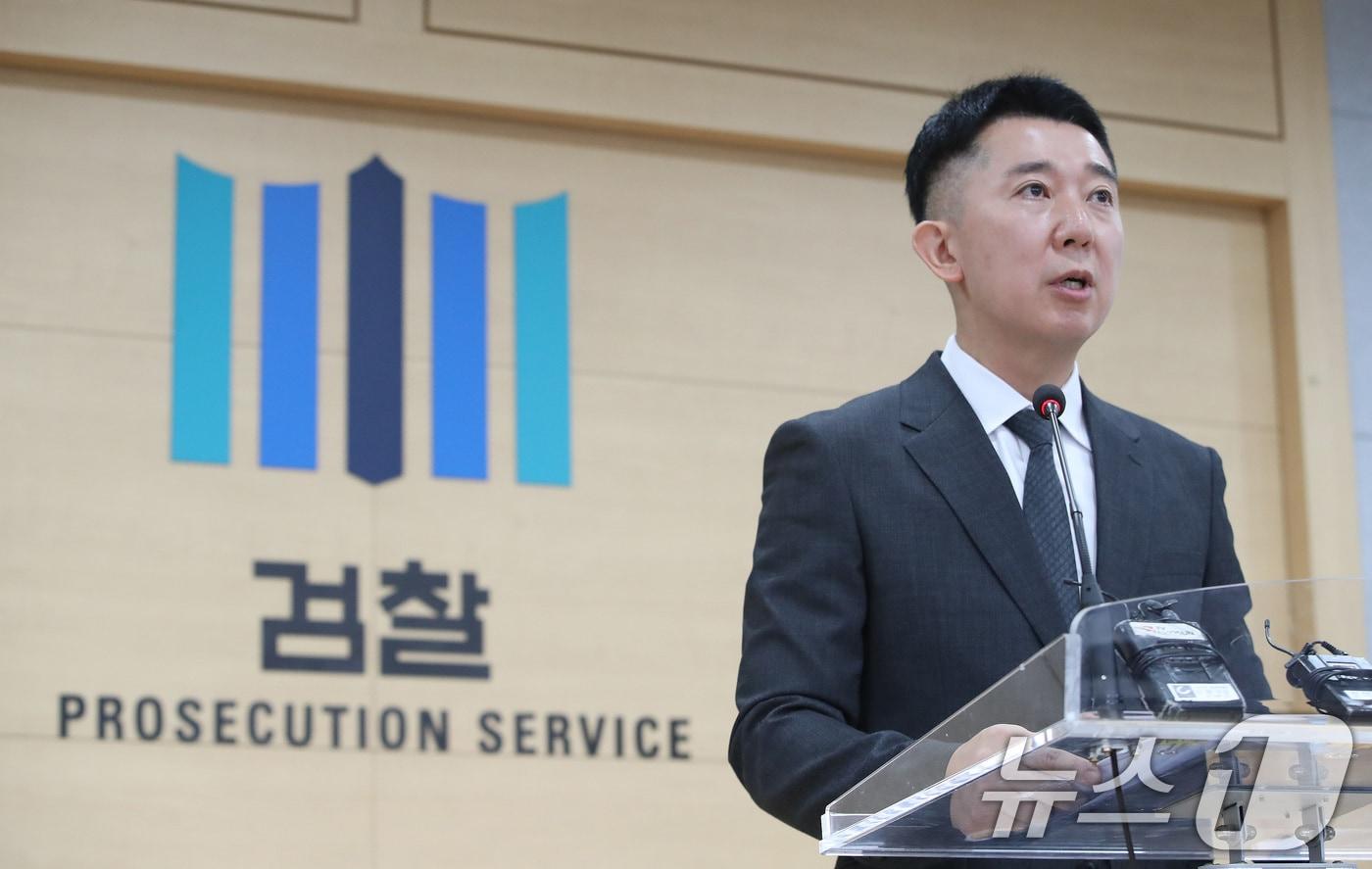 이희동 서울남부지방검찰청 1차장검사 2024.8.5/뉴스1 ⓒ News1 임세영 기자