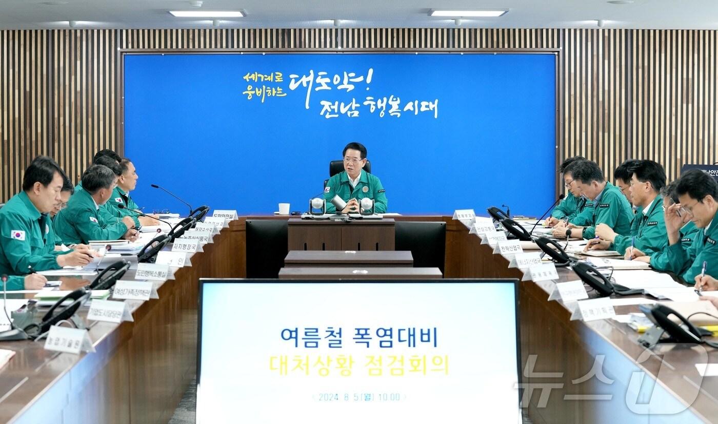 지난해 열린 전남도 여름철 폭염대비 대처상황 점검회의.(전남도 제공. 재판매 및 DB금지) 2024.8.5/뉴스1DB
