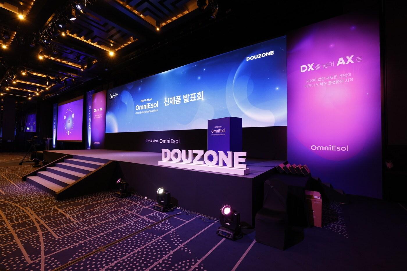 더존비즈온 'OmniEsol' 신제품 발표회 (더존비즈온 블로그 갈무리) 2024.08.05 /뉴스1