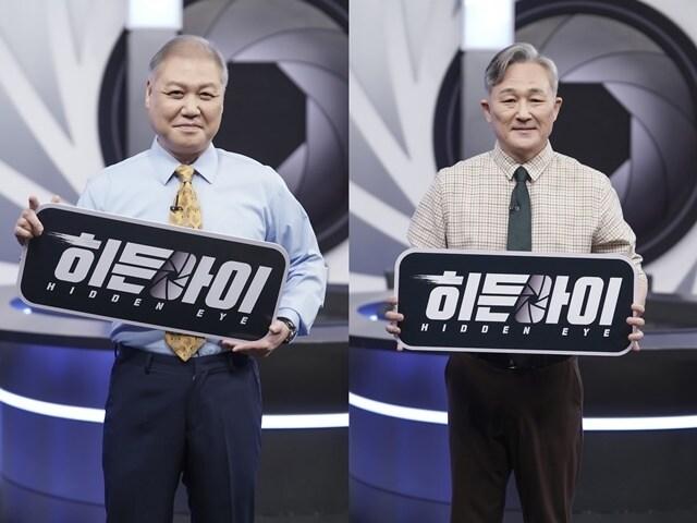 본문 이미지 - 권일용(왼쪽), 표창원/MBC에브리원