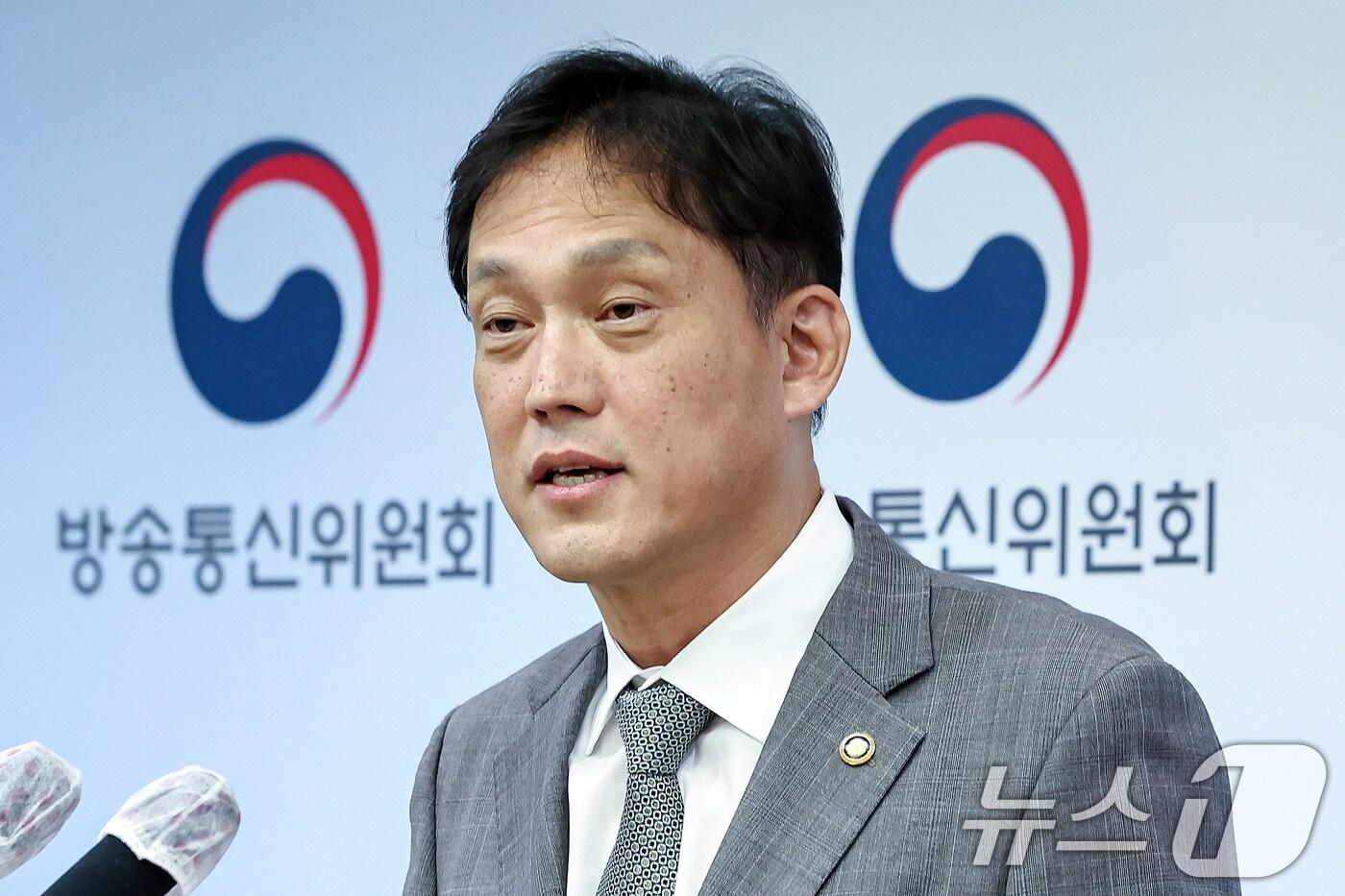 김태규 방송통신위원장 직무대행(부위원장)이 5일 오후 경기 과천 방통위에서 '이진숙 위원장 탄핵에 관한 직무대행의 입장'을 밝히고 있다. 2024.8.5/뉴스1 ⓒ News1 민경석 기자