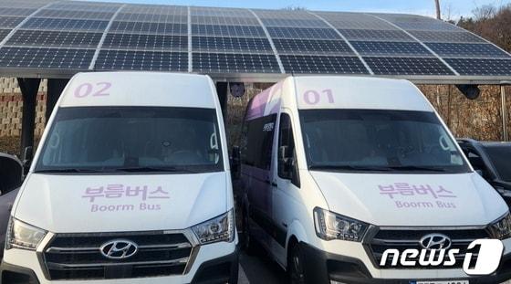 본문 이미지 - 강원 원주시의 '부름버스' (뉴스1 DB)
