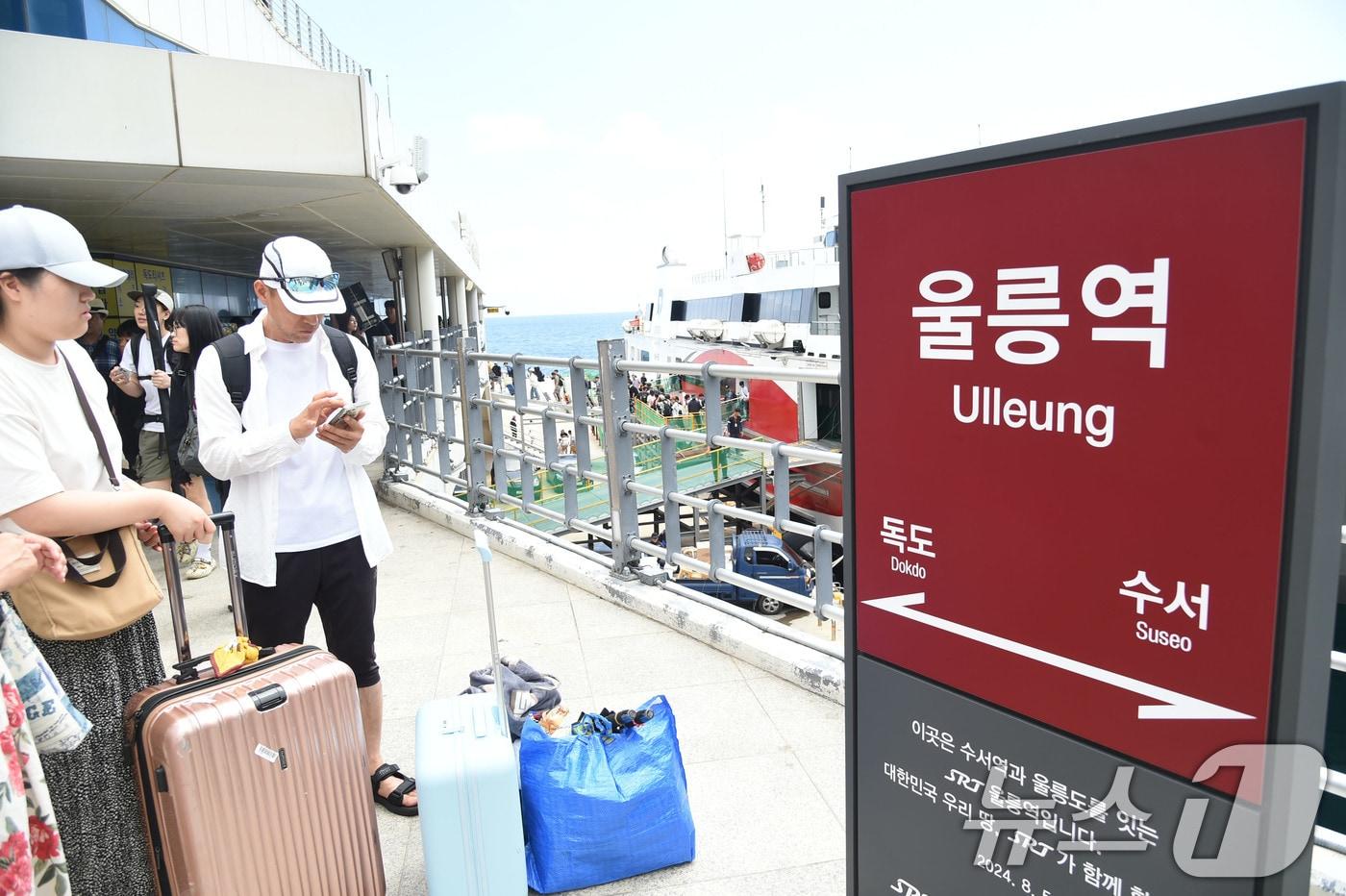 지난해 5월  경북 울릉군 도동 여객선터미널에 설치된 &#39;SRT 울릉역&#39; 역명표지판 모습.&#40;SR 제공, 재판매 및 DB금지&#41; 2025.8.14/뉴스1