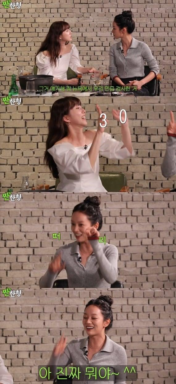 본문 이미지 - 유튜브 채널 '짠한형 신동엽' 캡처