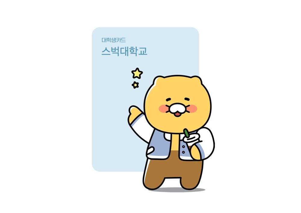 본문 이미지 - &#40;스타벅스 제공&#41;