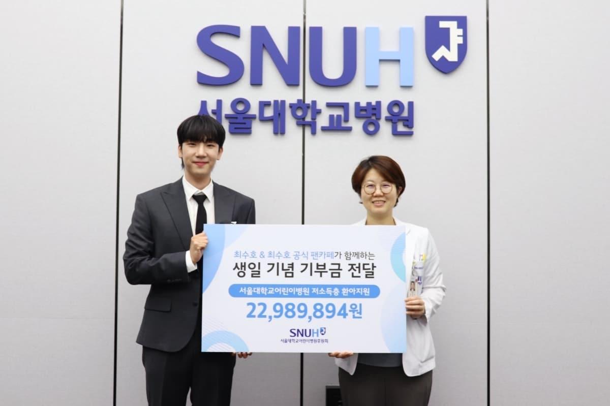 본문 이미지 - 최수호