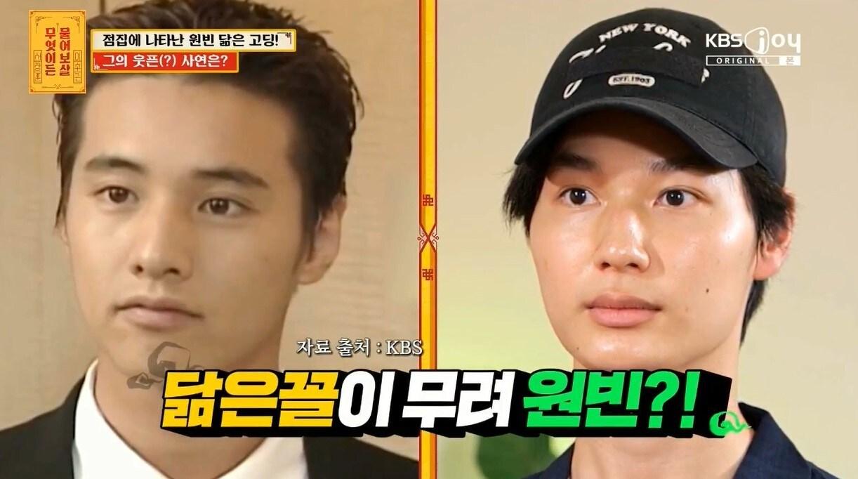 본문 이미지 - (KBS Joy '무엇이든 물어보살')