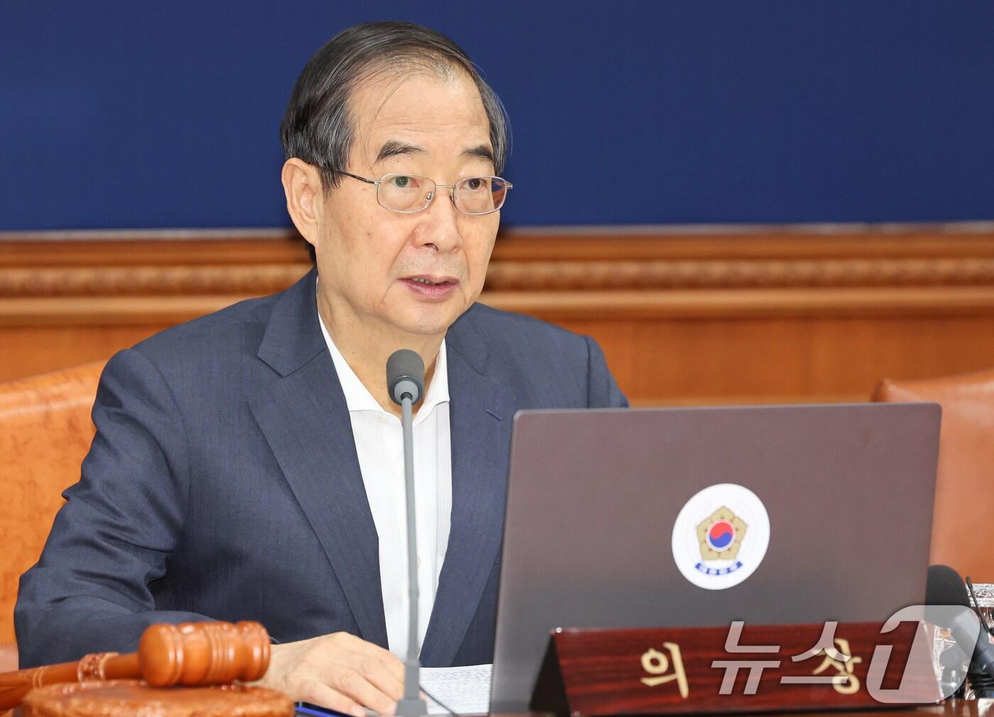 본문 이미지 - 한덕수 국무총리가 6일 서울 종로구 정부서울청사에서 열린 국무회의에서 모두발언을 하고 있다. 2024.8.6/뉴스1 ⓒ News1 허경 기자