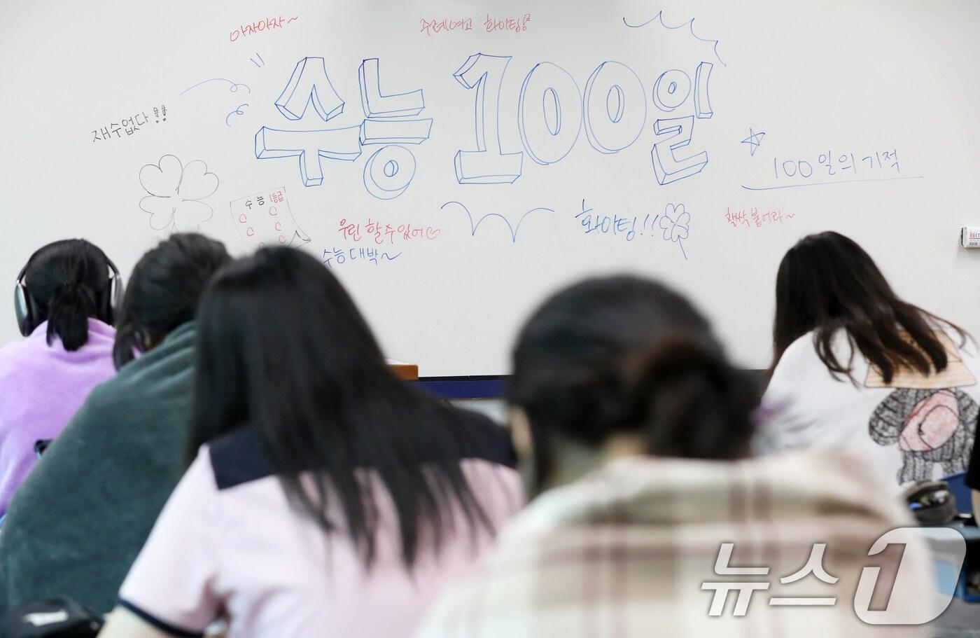 본문 이미지 - 2025학년도 대학수학능력시험을 100일 앞둔 6일 부산 사상구 주례여자고등학교 3학년 교실에서 수험생들이 자습을 하고 있다. 2024.8.6/뉴스1 ⓒ News1 윤일지 기자