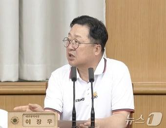 본문 이미지 - 이장우 대전시장이 6일 확대간부회의를 주재하고 있다./뉴스1 ⓒ News1