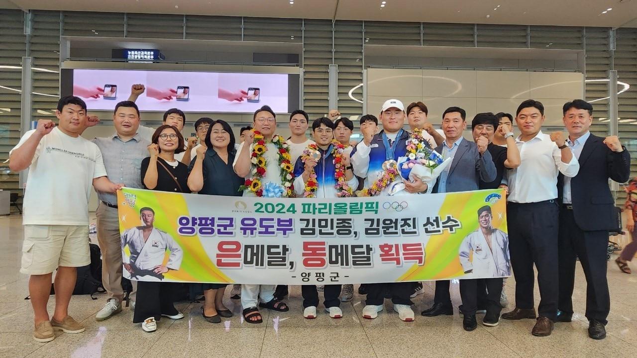 본문 이미지 -  5일 인천국제공항을 통해 귀국한 경기 양평군 직장운동경기부 김민종·김원종 유도선수(양평군 제공)/뉴스1