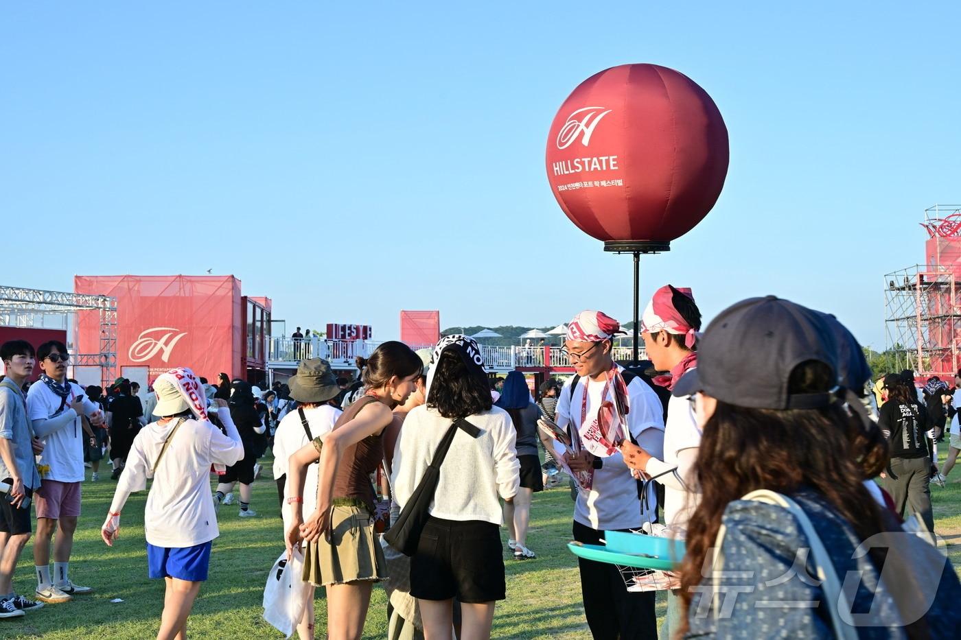 현대건설이 지난 2~4일 인천 송도달빛축제공원에서 열린 '2024 인천펜타포트 락 페스티벌'의 공식 후원사로 참여했다.(현대건설 제공)