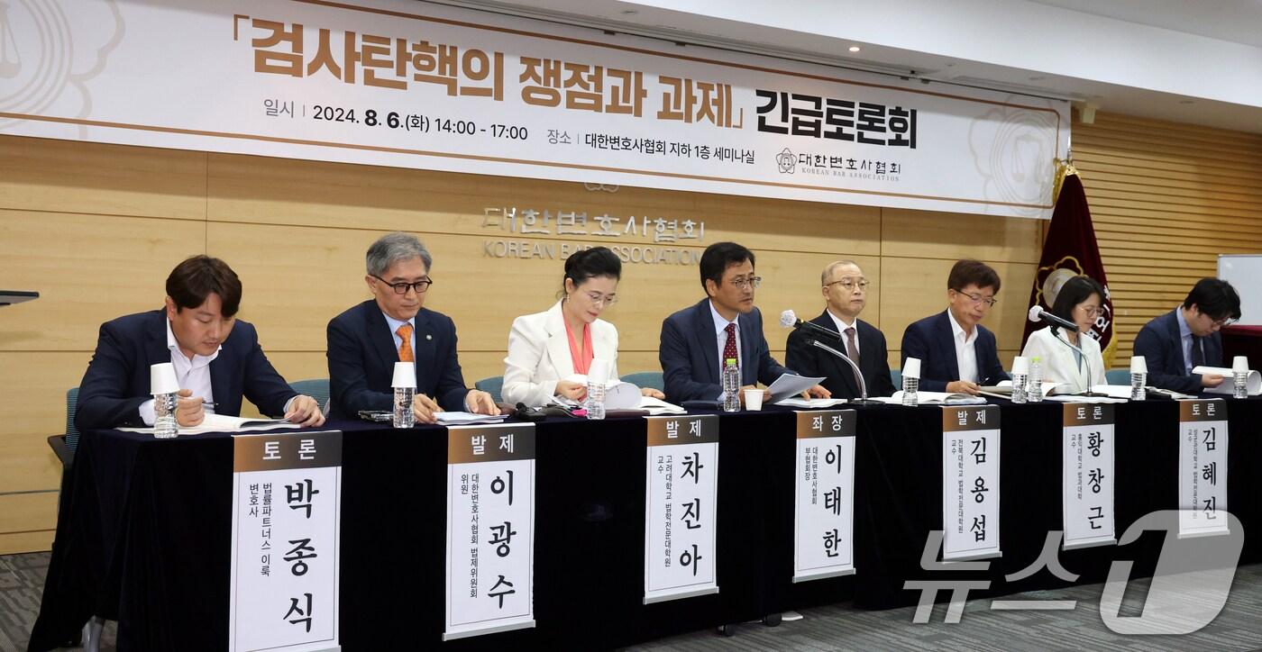 본문 이미지 - 6일 서울 서초구 대한변호사협회에서 열린 검사탄핵의 쟁점과 과제 긴급토론회에서 참석자들이 탄핵의 본질과 민주당 검사 탄핵의 헌법적 문제점 등을 논의하고 있다. 2024.8.6/뉴스1 ⓒ News1 김명섭 기자