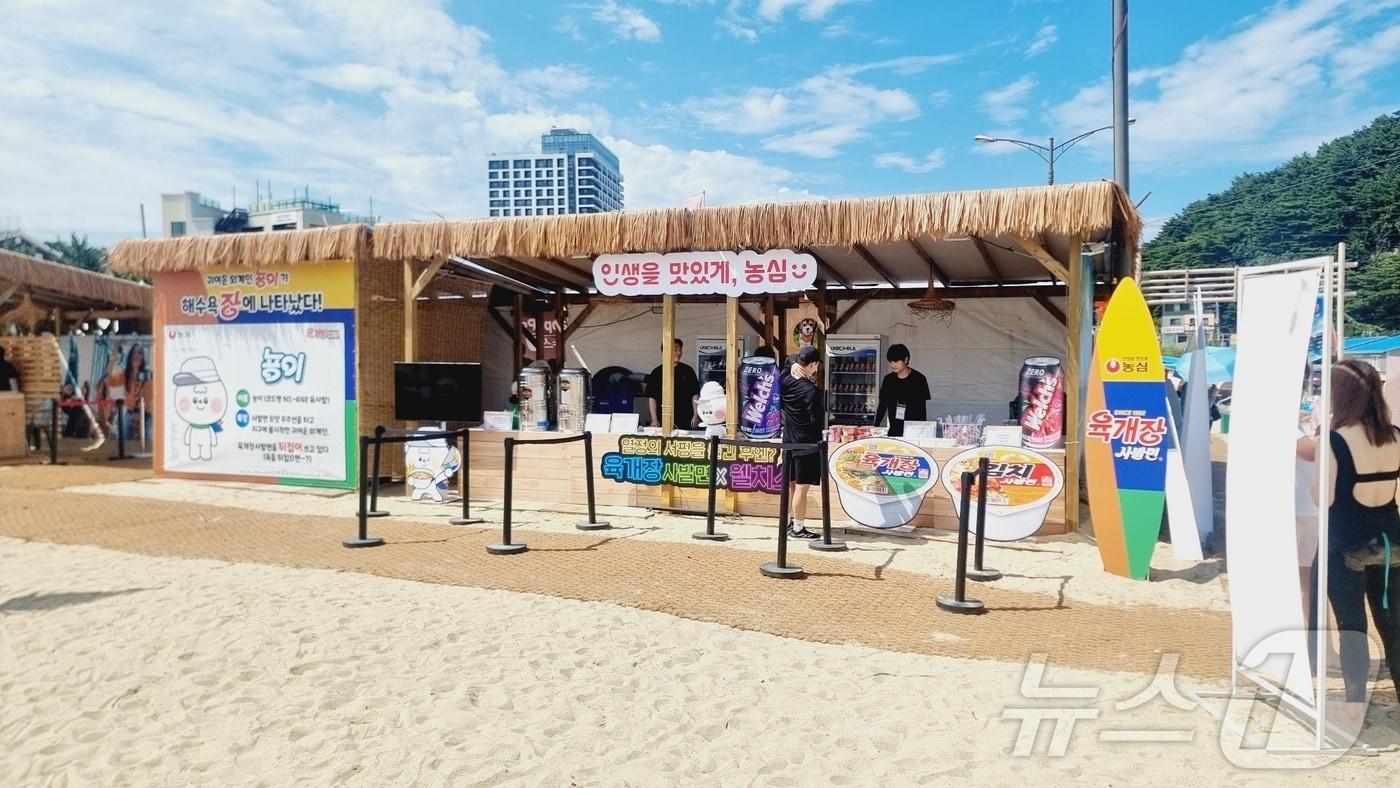 6일 오후 강원 양양군 현남면 인구 해수욕장에서 '2024 뉴스1 썸머 브랜드 페스타'가 열리고 있다. '뉴스1 썸머 브랜드 페스타'는 'MZ세대의 서핑 성지'로 유명한 인구 해변에서 주요 기업들이 참여해 각 사의 브랜드와 제품을 알리고, 나아가 지역경제 활성화에 기여하기 위해 마련된 행사다. 2024.8.6/뉴스1 ⓒ News1 이형진 기자