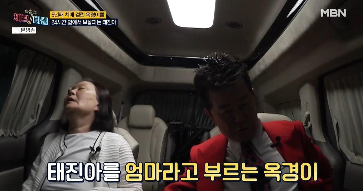 본문 이미지 - (MBN '한번 더 체크타임' 방송 화면 갈무리)