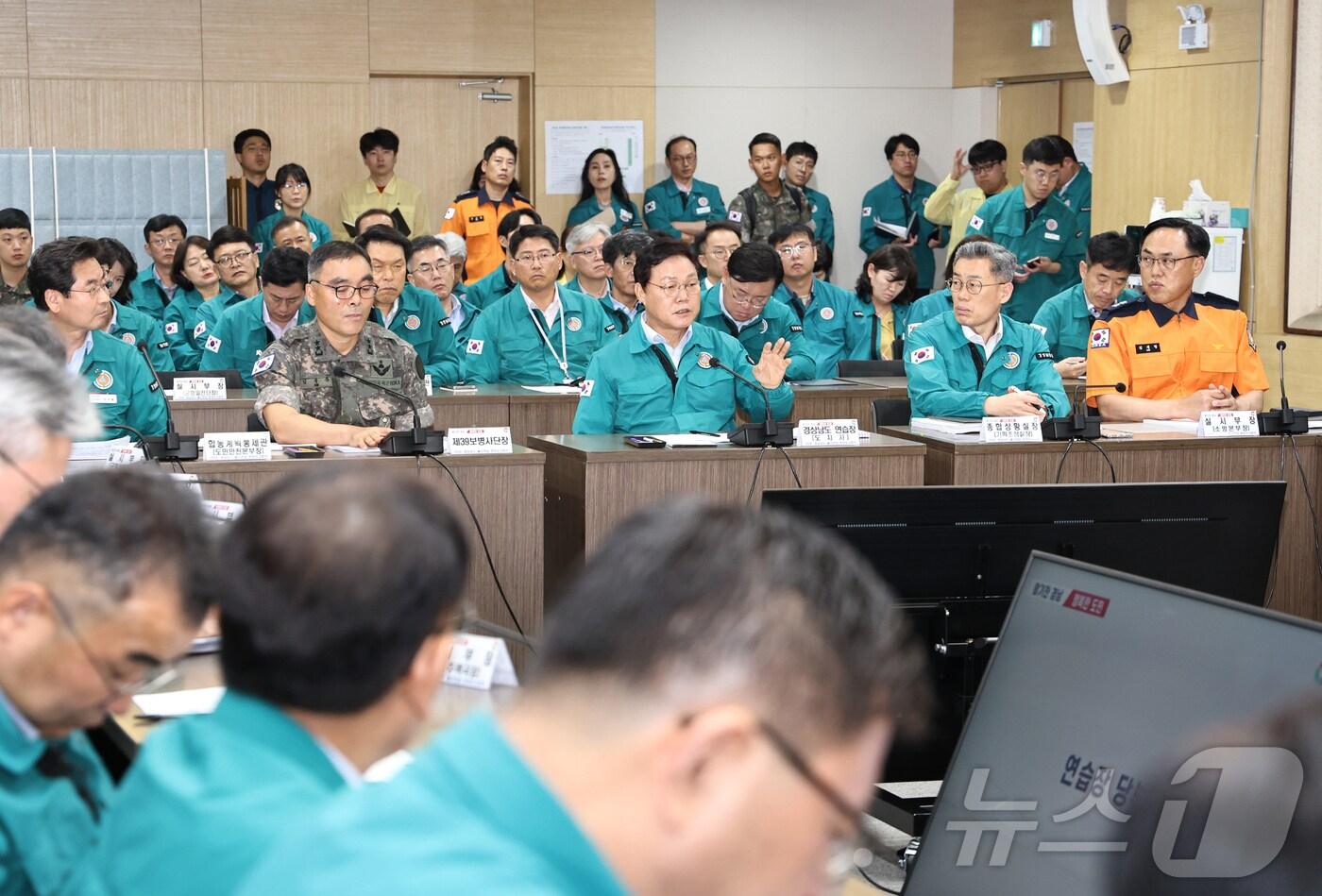 본문 이미지 - 경남도가 6일 도청 도정회의실에서 2024년 을지연습 준비 보고회를 진행하고 있다.(경남도 제공)